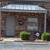 OFFICE SPACE/WAREHOUSE/FENCED BACK LOT 1 thumbnail
