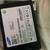 Hard drives 12 thumbnail