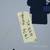 1972-1985 mercedes benz sl nos door skins 10 thumbnail