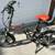 eBike - Folding 1 thumbnail