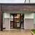 Bright East-Facing Two-Room Office in Arvada, 310 SF 3 thumbnail