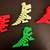 3D printed flexi dino toys 1 thumbnail