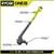 └➤➤➤ Used Ryobi ONE+ | 18V | 10" | Cordless String Trimmer/Edger 9 thumbnail