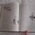 American Heritage, Vol. 29, # 2, Feb-Mar 1978 16 thumbnail