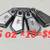 Fishing sinkers for sell 3 thumbnail