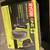 Ryobi 18V Drain Auger 1 thumbnail