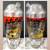 Gay-Bar 14pc Barware Set. Free of chips, MCM Ragtime Saloon Cocktail Shaker + Gl 4 thumbnail
