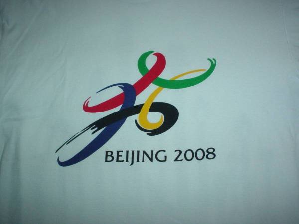 BEIJING China 2008 Olympics Olympic Games Large L T-Shirt 1