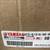 Yamaha Oem Gp1300R Reduction Nozzle 67X-51318-00-94 | 3 thumbnail