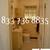 ONSITE IN 2HR Licensed Handyman Plumber Drywall Electrician 8337368835 22 thumbnail
