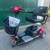 Mobility Scooter 1 thumbnail