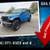 2022 Jeep Wrangler Unlimited Rubicon 4xe 1 thumbnail