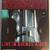 The Police Certifiable Live in Buenos Aires 4 DVD/CD BOX SET 4 thumbnail