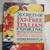 8 gourmet cookbooks 6 thumbnail