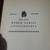 The New World Encyclopedia Set 1954 2 thumbnail