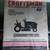 Craftsman riding mower with accessories 2 thumbnail