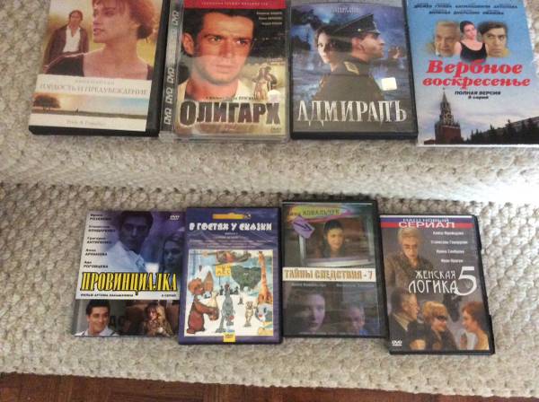 Russian language DVD 1