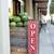 New 2 Sided OPEN CLOSED SIGN Vintage Style 1 thumbnail