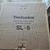 Technics SL-5 Direct Drive Automatic Turntable 5 thumbnail