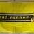 Plymouth Road Runner Wall Flag (3’x5’) 16 thumbnail