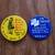 2 Vintage MARCH OF DIMES Walk-A-Thon Pin Buttons 2 thumbnail