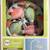 Like New! Circo Musical Hot Air Balloon Ride Crib Mobile 1 thumbnail
