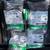 Rainbird Supplies 2 thumbnail