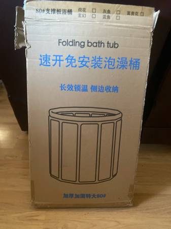 Folding Portable Bath Tub 1