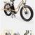 Pair of Murf Alpha Cargo Beach E-Bikes 14 thumbnail