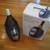 Brookstone Iceless Wine Chiller (or Warmer), Retail Price New: $65!!! 5 thumbnail
