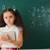 EXPERIENCED MATH TUTOR 1 thumbnail