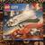 LEGO Mars Research Shuttle 60226 1 thumbnail