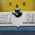 Vintage Modern Shoe Repairing Electric Wall Clock GA21122 2 thumbnail