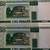8 Belarusian 100 Rubles Bank Notes Uncirculated 7 thumbnail