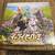Rare Pokemon Evee Heroes Booster Box Japanese S6A sealed 1 thumbnail