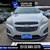 2016 Chevrolet Chevy Trax LT FOR ONLY 3 thumbnail