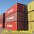 Conteneurs maritimes en acier - Conteneurs maritimes 1 thumbnail