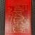 Blood Music Easton Press Collector’s Edition 4 thumbnail