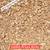 Rock Gravel Dirt Sand Crusher Fines 11 thumbnail