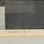Japanese American Artist Norio Azuma (b1928) "Image_G" Serigraph 28/95 4 thumbnail