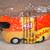 Weinermobile Stuff 12 thumbnail