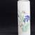 Otogati Japanese porcelain Iris Bouquet vase 8" 1 thumbnail