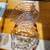 Homco Fostoria American Pattern covered Glass Heart Dish  Trinket Box 3 thumbnail