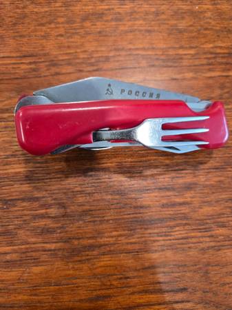 Russian Multi-tool 1