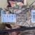 PSE Deer Hunter S3 Compound Bow 3 thumbnail
