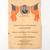 1935 Widows of S.F. Police Dept Annual Concert And Grand Ball Brochure 1 thumbnail