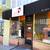 Video&Plan! Renovated, Corner Unit,  Fantastic Location! Laundry 23 thumbnail