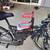 Front mount bicycle child seat. 6 thumbnail