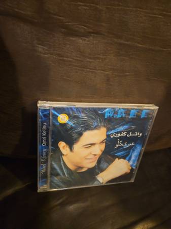 OMRI KELLOU CD WAEL NEW 2093 SEALED 1