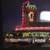 Mearle’s  Drive In electric wall art 2 thumbnail